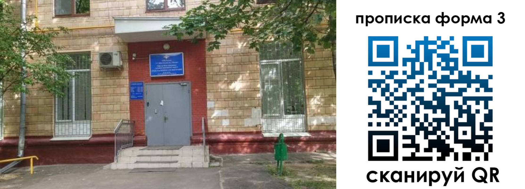 регистрация в Канаше
