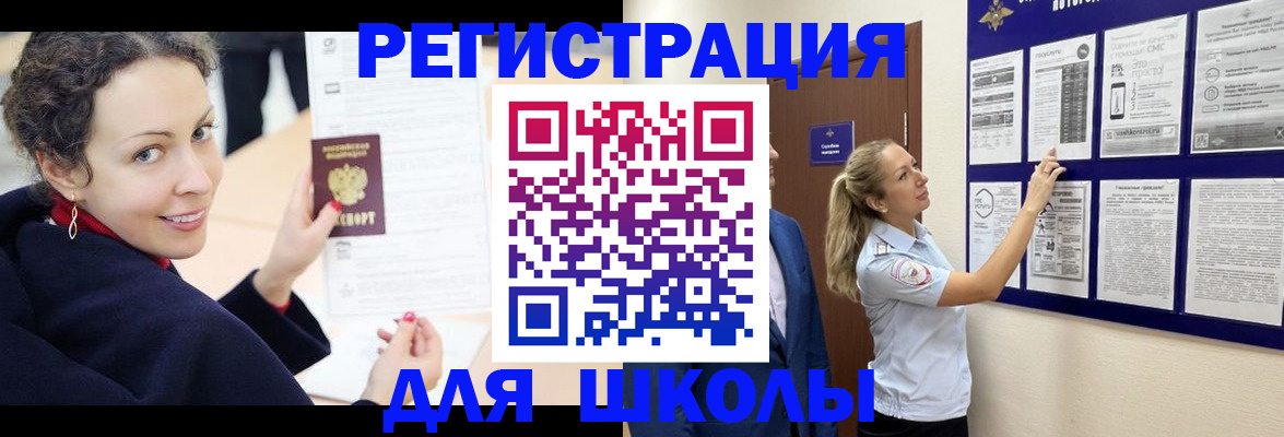 временная регистрация гарантия в Канаше