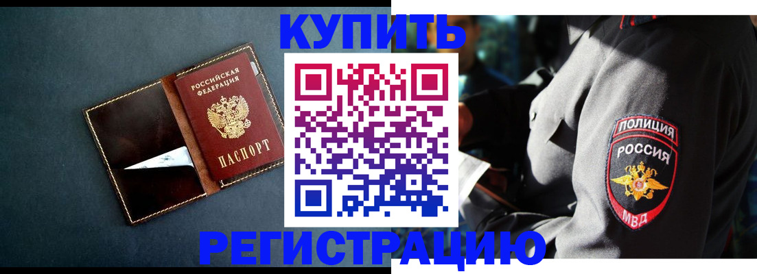 пропишу в квартире в Канаше